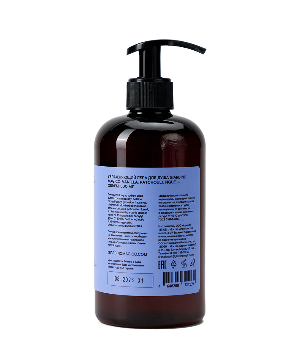 картинка Увлажняющий гель для душа Vanilla, Patchouli, Figue, ... (500 мл) от магазина Одежда+