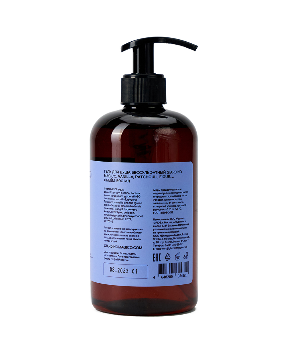 картинка Гель для душа бессульфатный Vanilla, Patchouli, Figue, ... (500 мл) от магазина Одежда+