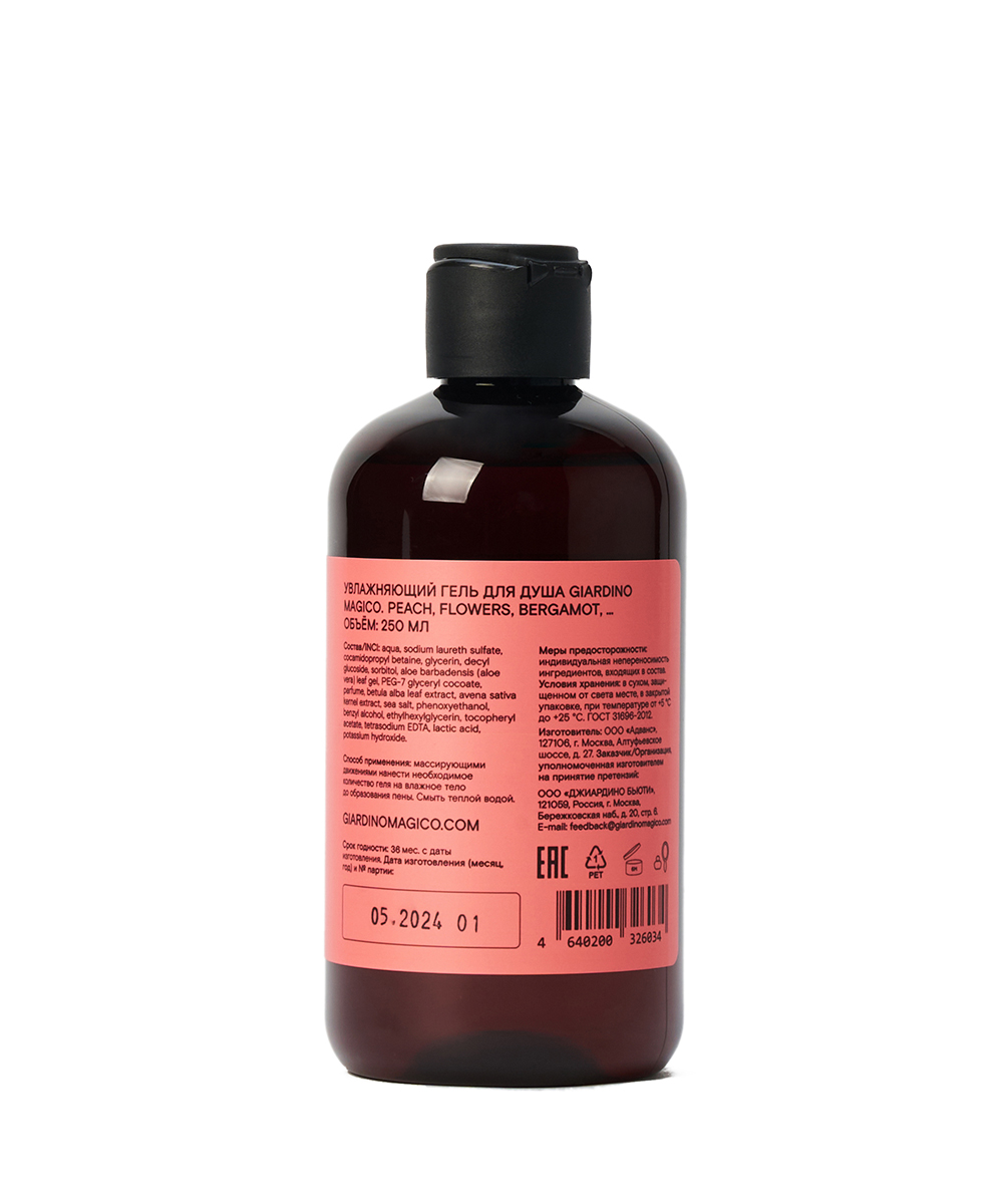 картинка Увлажняющий гель для душа Peach, flowers, bergamot, …  (250 мл) от магазина Одежда+