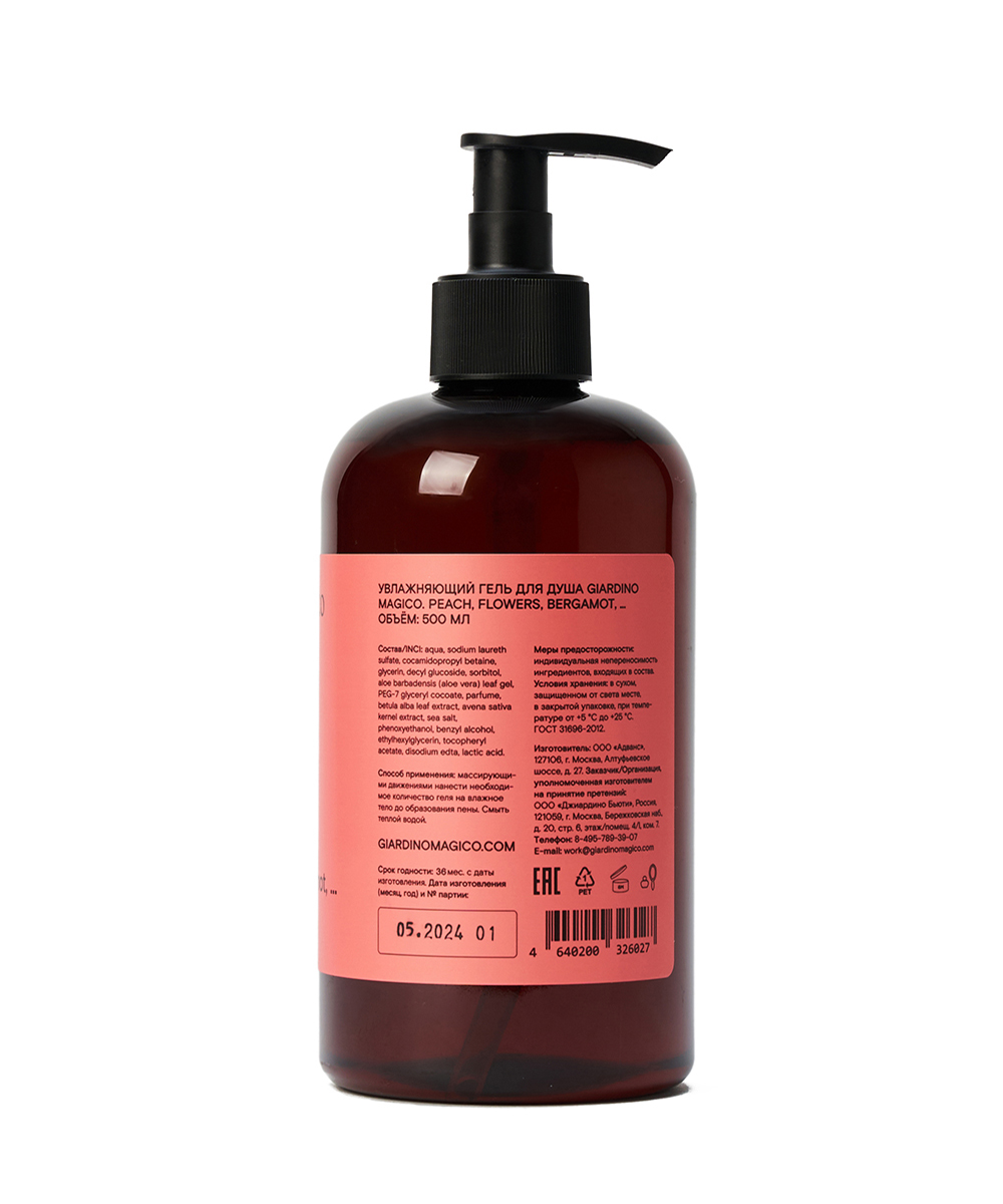 картинка Увлажняющий гель для душа Peach, flowers, bergamot, …  (500 мл) от магазина Одежда+