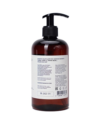 картинка Жидкое мыло для рук Tonka, Vanilla, White Musk, ... (500 мл) от магазина Одежда+