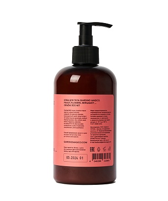 картинка Крем для тела Peach, flowers, bergamot, … (500 мл) от магазина Одежда+
