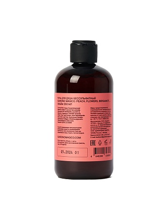 картинка Гель для душа бессульфатный Peach, flowers, bergamot, … (250 мл) от магазина Одежда+