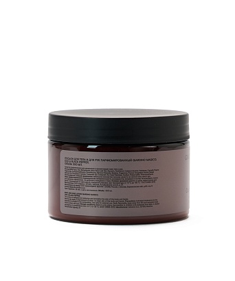 картинка Лосьон для тела и рук парфюмированный Oud & Black pepper (300 мл) от магазина Одежда+