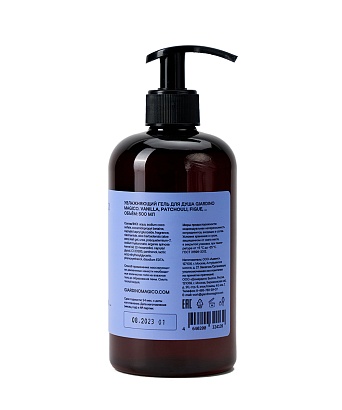 картинка Увлажняющий гель для душа Vanilla, Patchouli, Figue, ... (500 мл) от магазина Одежда+