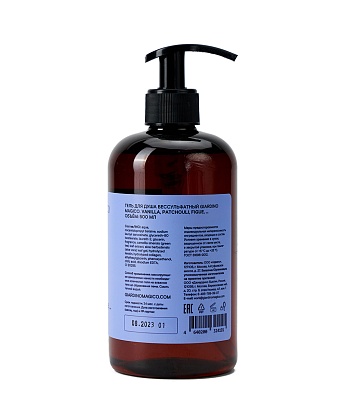 картинка Гель для душа бессульфатный Vanilla, Patchouli, Figue, ... (500 мл) от магазина Одежда+