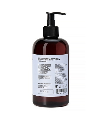 картинка Гель для душа бессульфатный Figue & Vanilla (500 мл) от магазина Одежда+