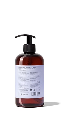картинка Шампунь для нормальных волос Figue & Vanilla (500 мл) от магазина Одежда+
