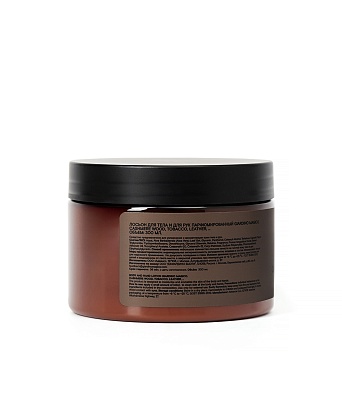 картинка Лосьон для тела и рук парфюмированный Cashmere wood, tobacco, leather, …  (300 мл) от магазина Одежда+